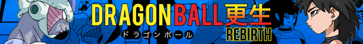 Dragon Ball Rebirth